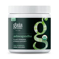 Organic Ashwagandha Gummies 120 Count C150