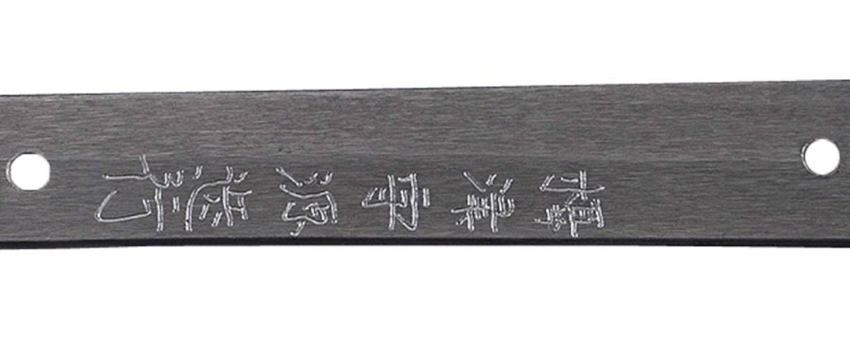 Hand Forged 1045/1060 Carbon Steel Katana X791