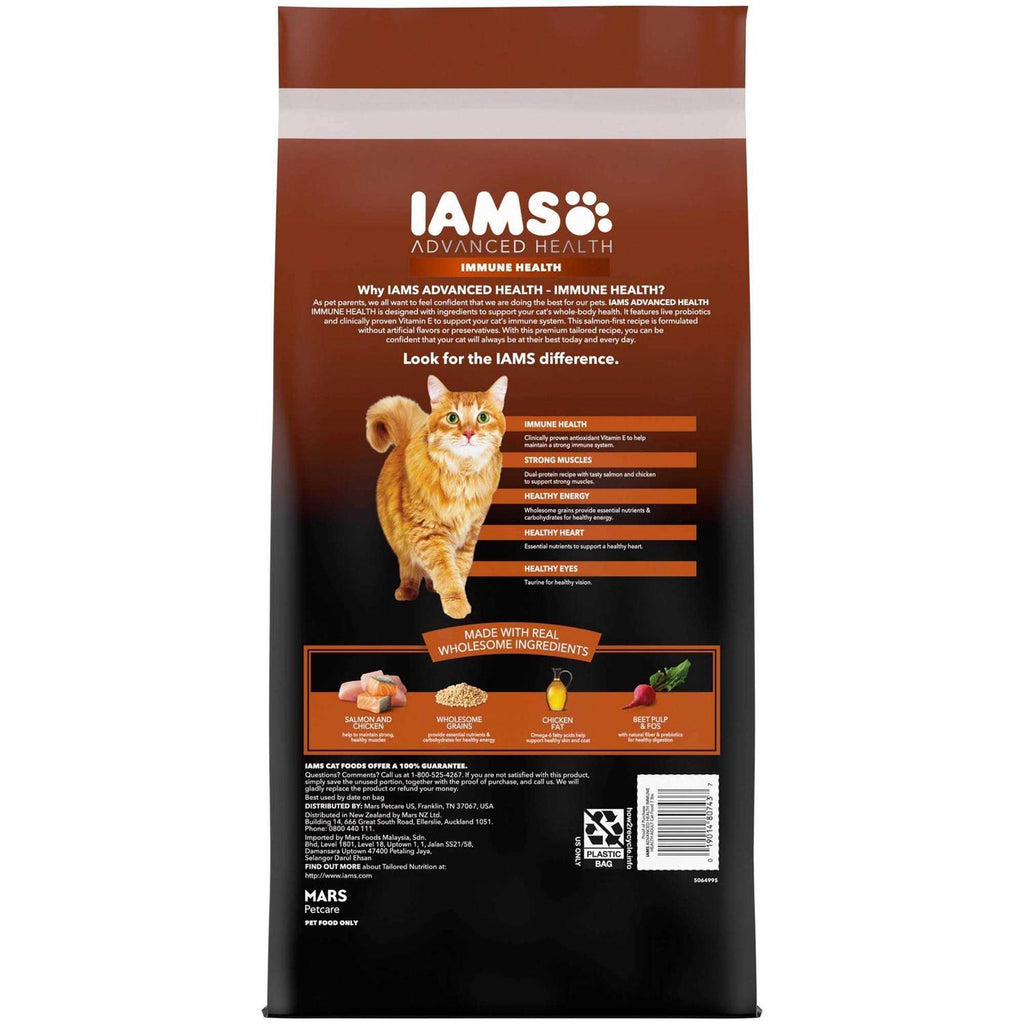 Salmon Chicken Recipe Adult Dry Cat Food O14434