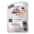 Coconut Oil Lip Balm SPF 15 4g G170