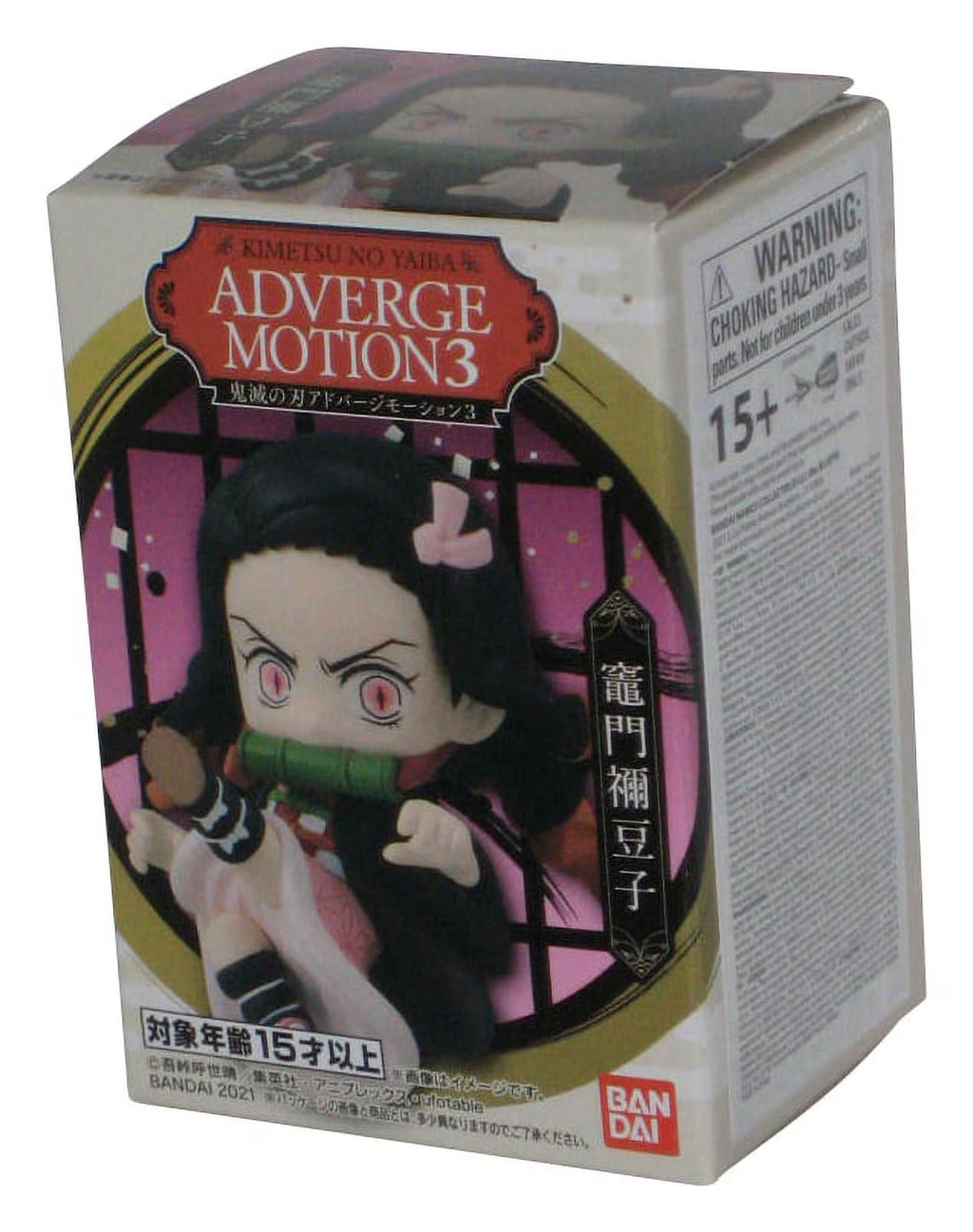 Nezuko Adverge Motion 3 Mini Figure J66387