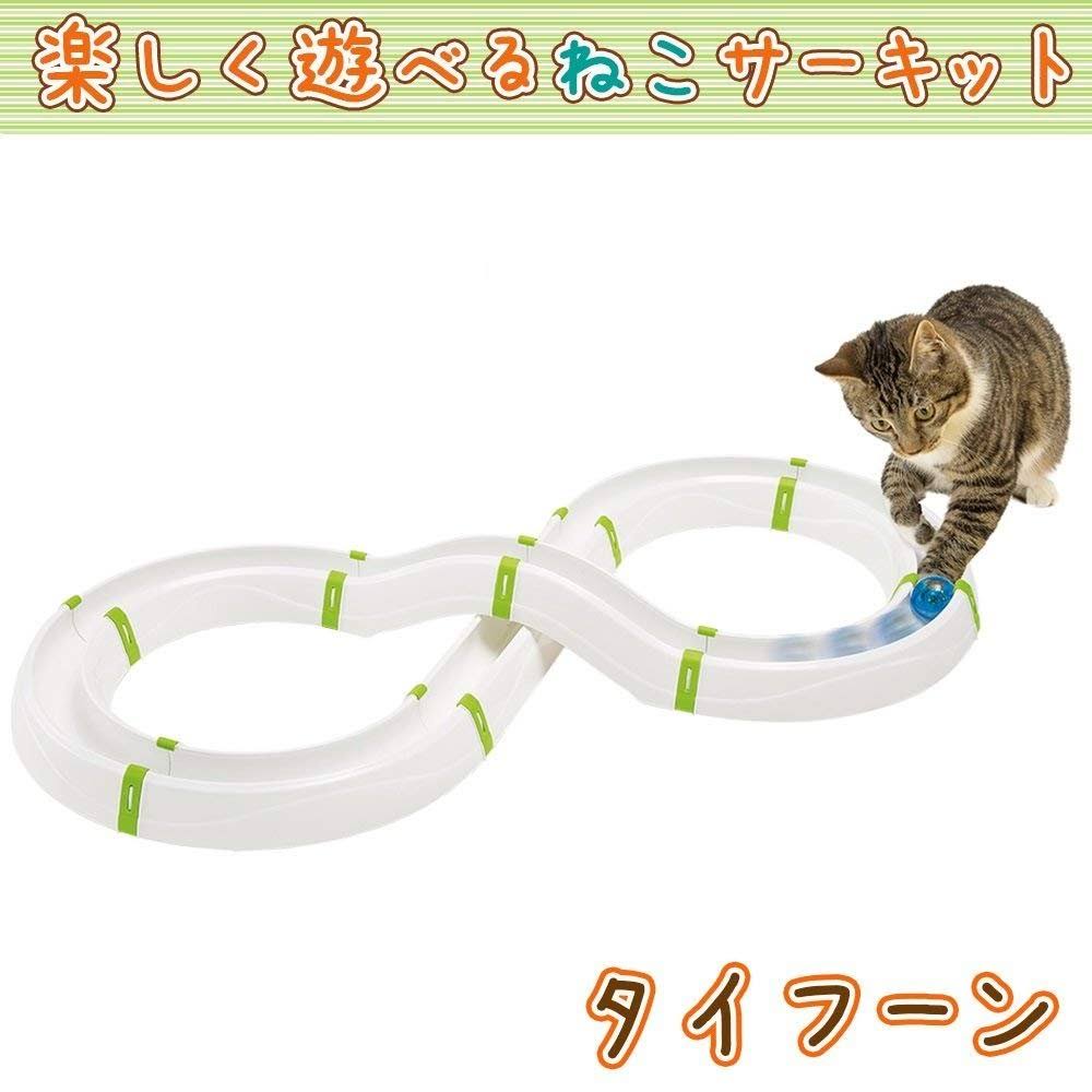 White Cat Toy A490090